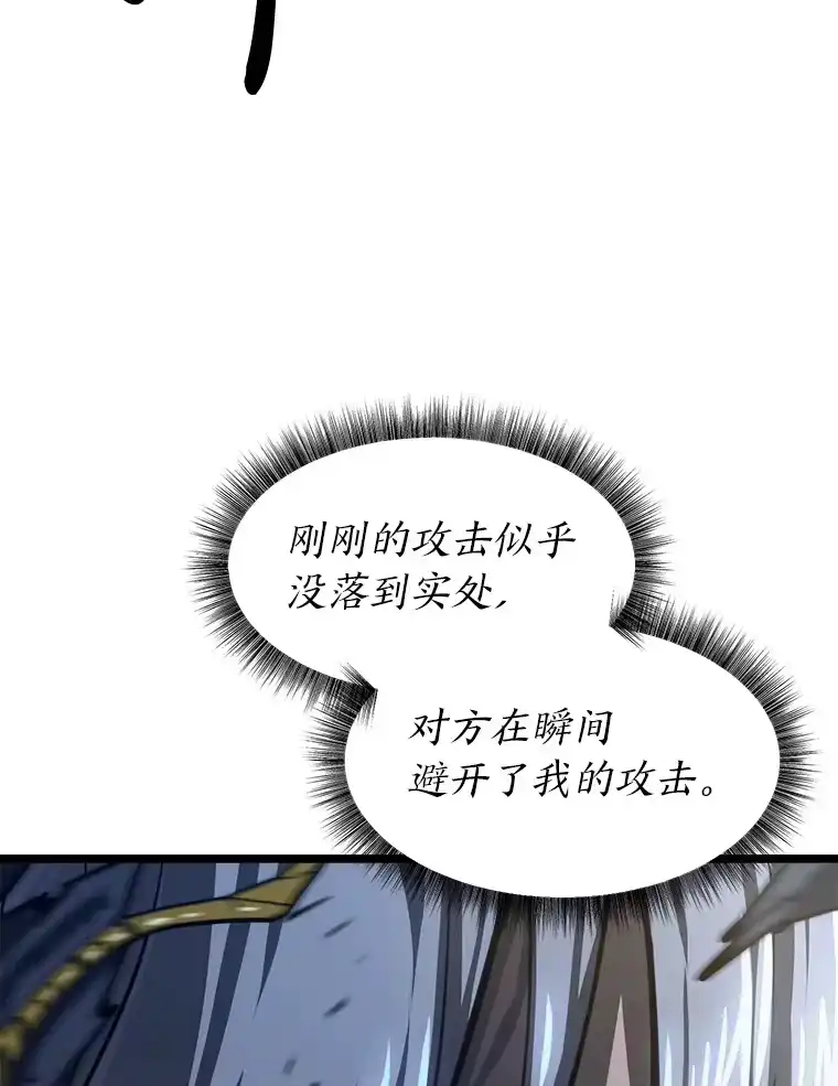 断罪勇士的魔剑们_h 16.地下公会 第127页