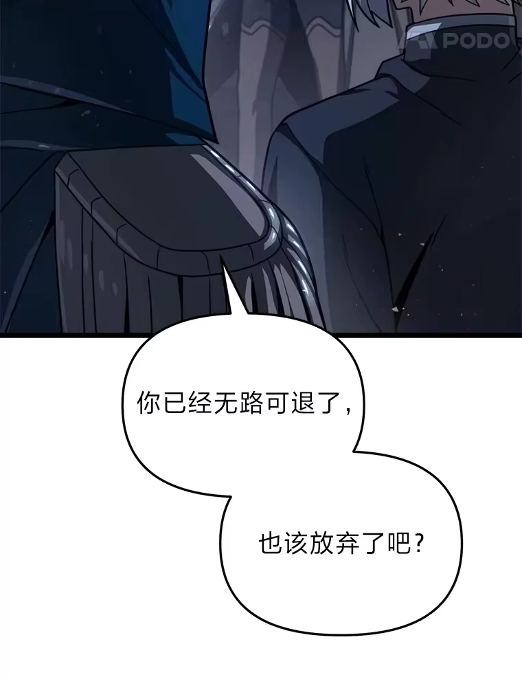 断罪勇士的魔剑们_h 16.地下公会 第130页