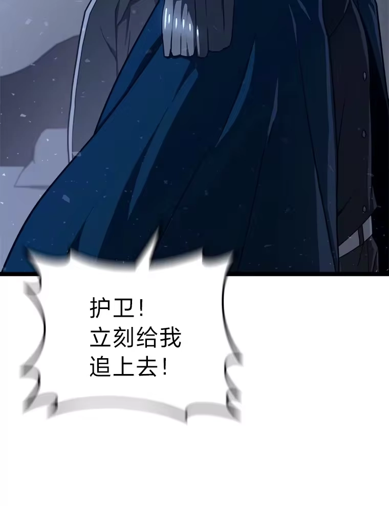 断罪勇士的魔剑们_h 16.地下公会 第135页