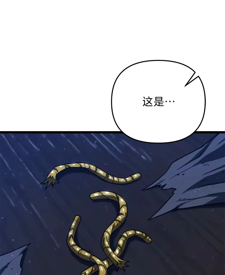 断罪勇士的魔剑们_h 16.地下公会 第138页