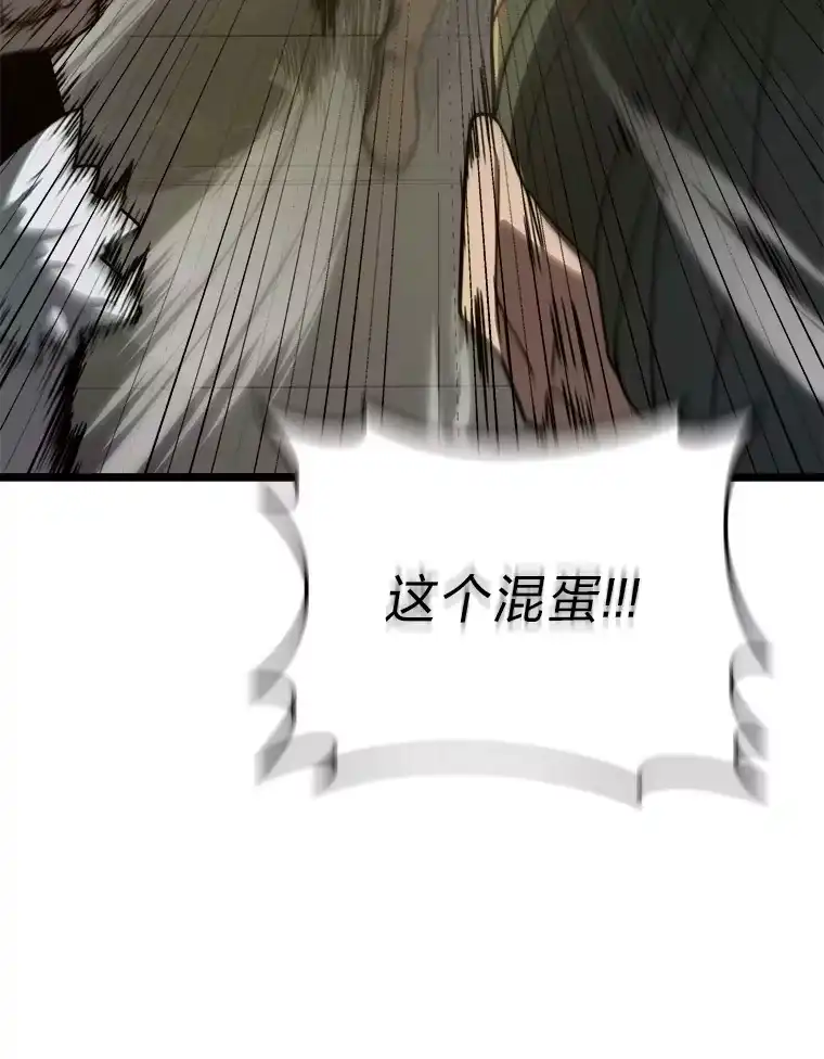 断罪勇士的魔剑们_h 16.地下公会 第29页