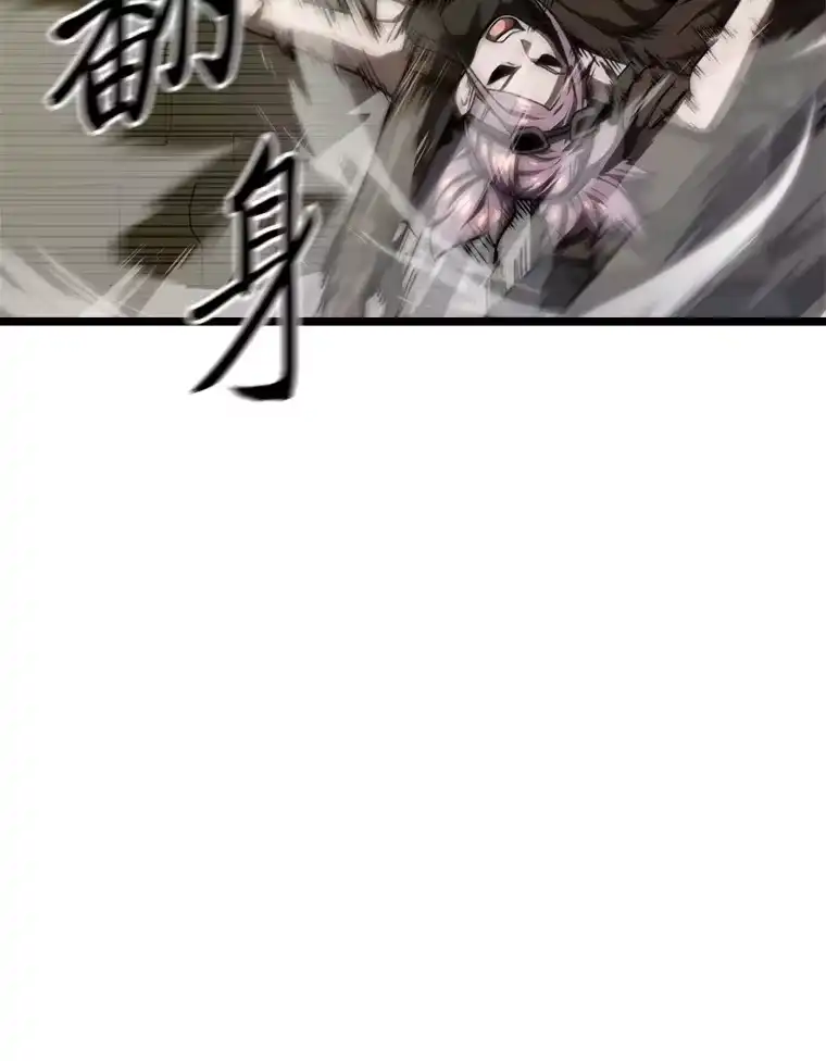 断罪勇士的魔剑们_h 16.地下公会 第31页