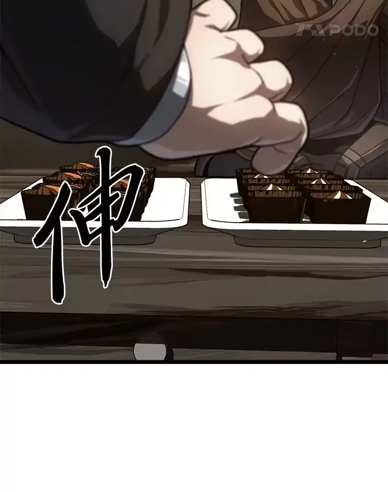 断罪勇士的魔剑们_h 16.地下公会 第59页