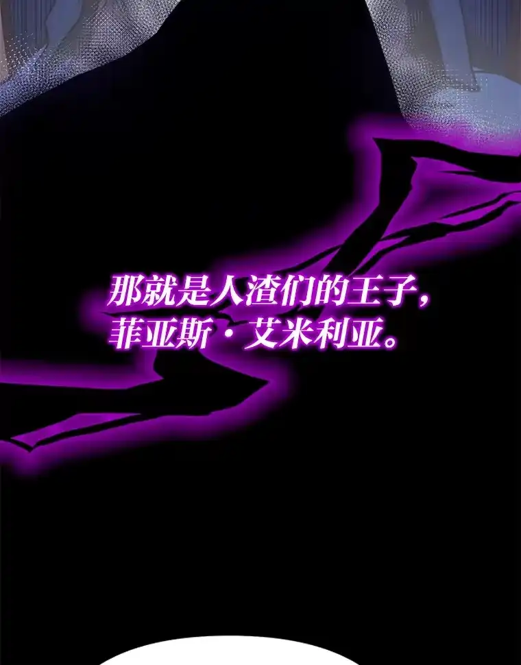 断罪勇士的魔剑们_h 16.地下公会 第83页