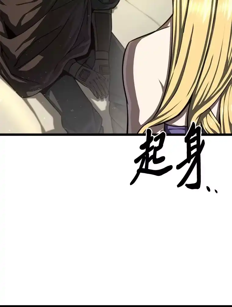 断罪勇士的魔剑们_h 17.杀人案的真凶 第105页