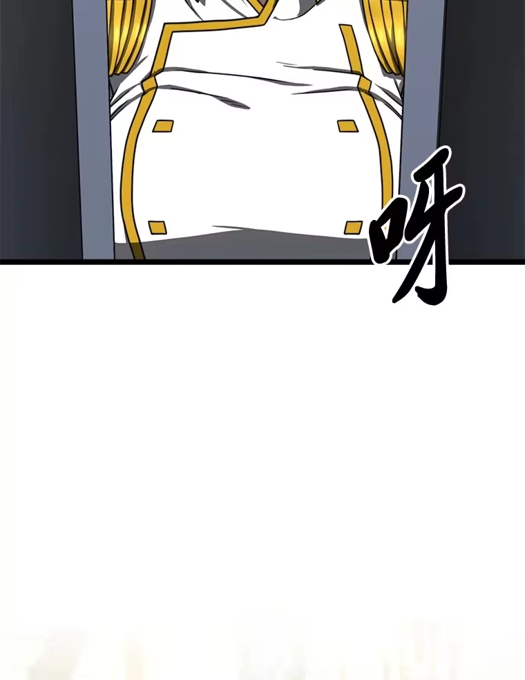 断罪勇士的魔剑们_h 17.杀人案的真凶 第11页