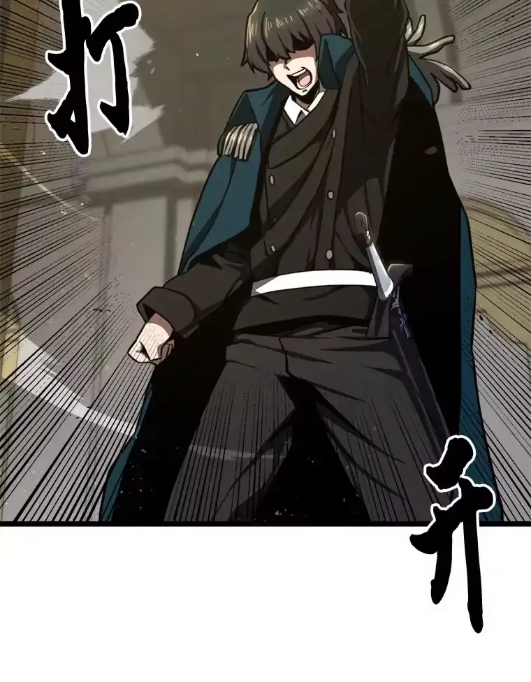 断罪勇士的魔剑们_h 17.杀人案的真凶 第123页