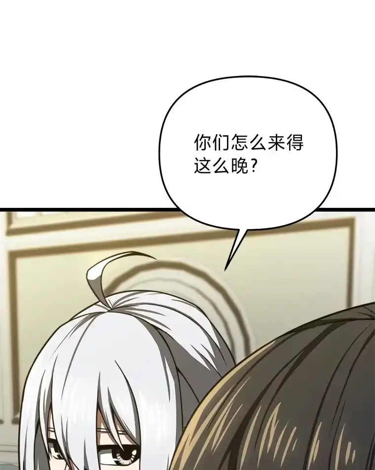 断罪勇士的魔剑们_h 17.杀人案的真凶 第129页