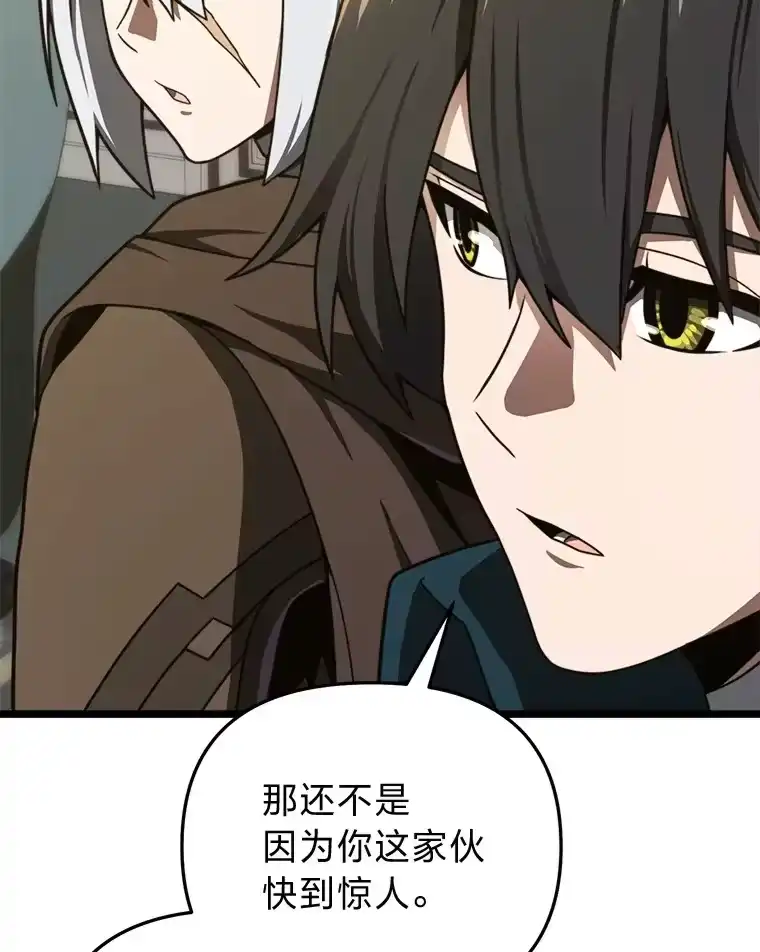 断罪勇士的魔剑们_h 17.杀人案的真凶 第130页