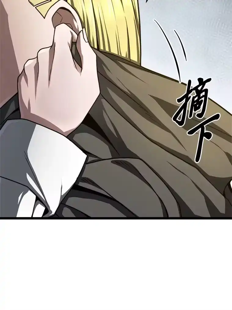 断罪勇士的魔剑们_h 17.杀人案的真凶 第5页