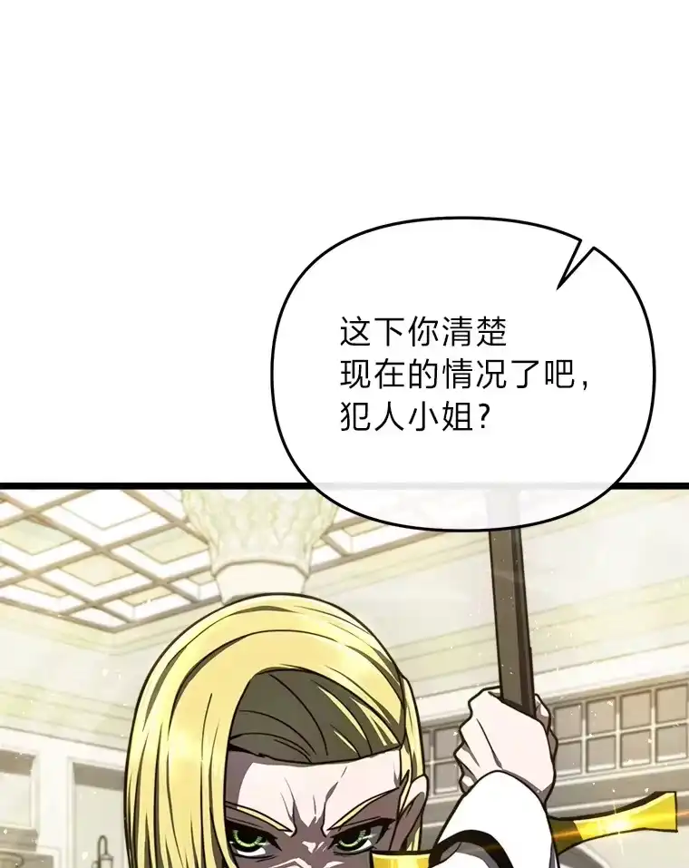 断罪勇士的魔剑们_h 17.杀人案的真凶 第50页