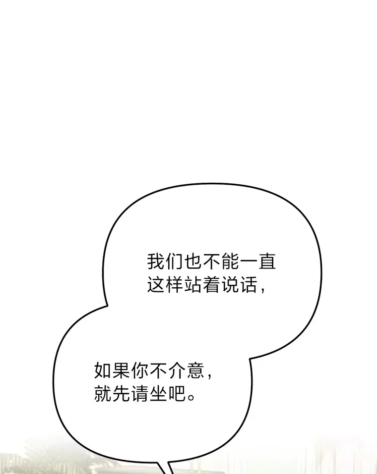 断罪勇士的魔剑们_h 17.杀人案的真凶 第55页