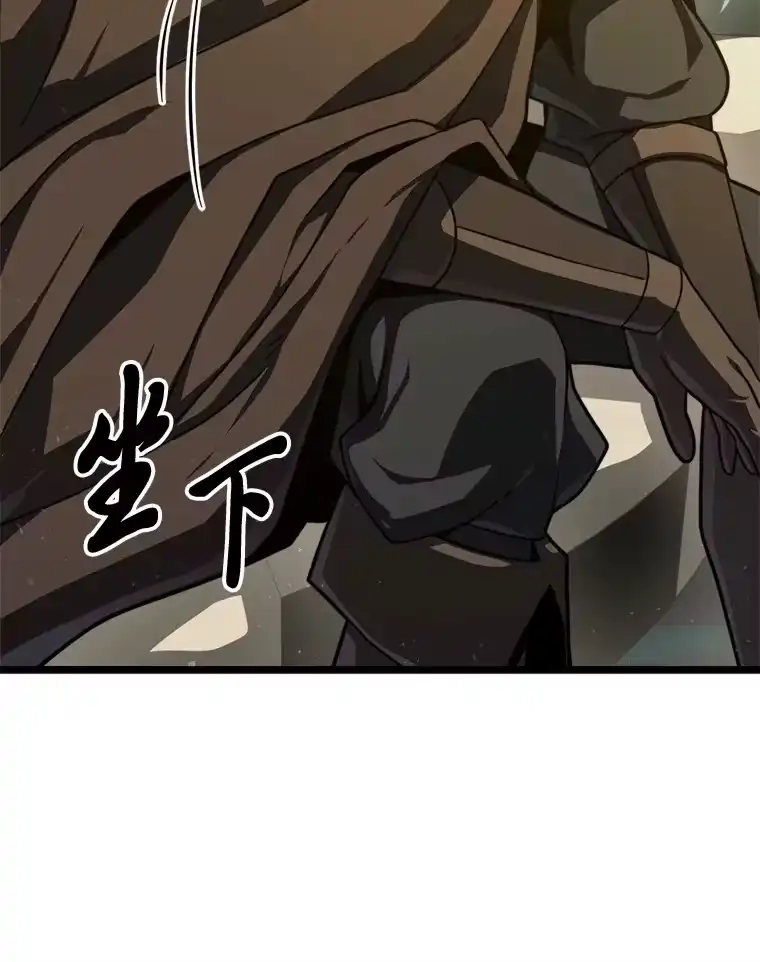 断罪勇士的魔剑们_h 17.杀人案的真凶 第60页