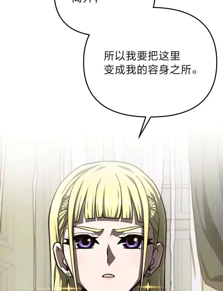 断罪勇士的魔剑们_h 17.杀人案的真凶 第95页