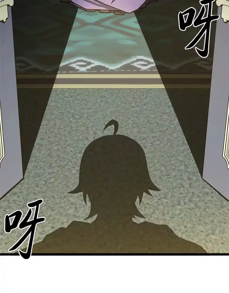断罪勇士的魔剑们_h 18.设局 第10页