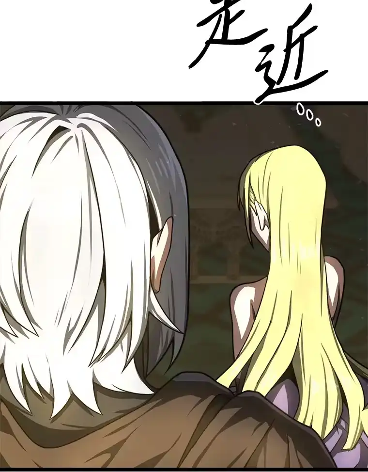 断罪勇士的魔剑们_h 18.设局 第13页