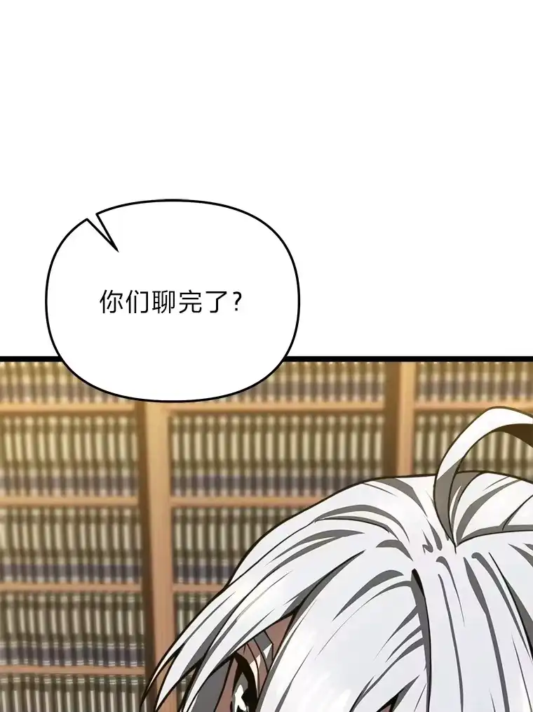 断罪勇士的魔剑们_h 18.设局 第130页