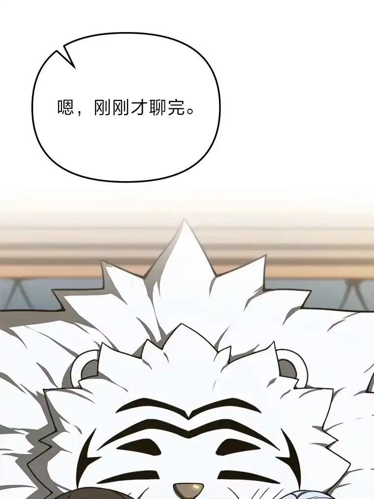 断罪勇士的魔剑们_h 18.设局 第132页