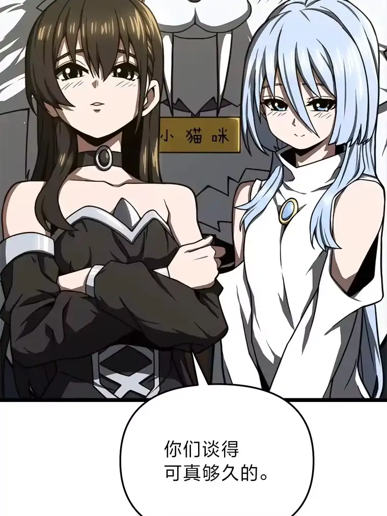 断罪勇士的魔剑们_h 18.设局 第133页