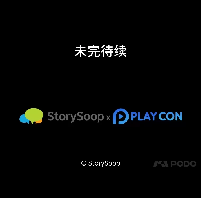 断罪勇士的魔剑们_h 18.设局 第145页