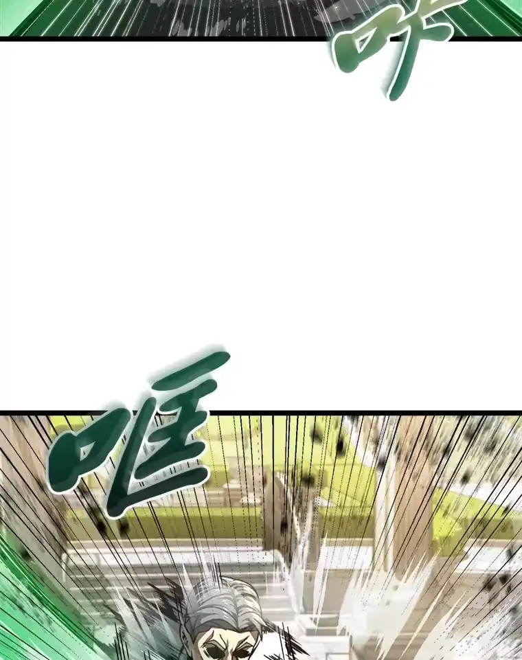断罪勇士的魔剑们_h 18.设局 第24页