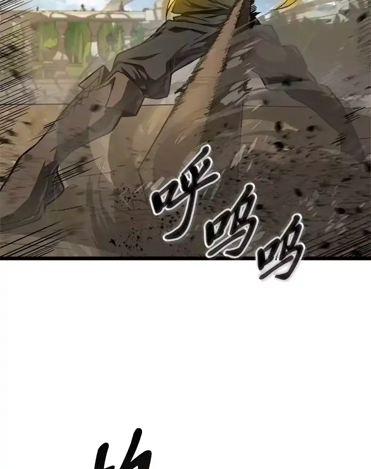 断罪勇士的魔剑们_h 18.设局 第27页