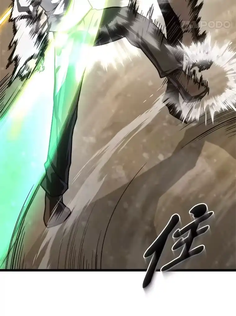 断罪勇士的魔剑们_h 18.设局 第42页