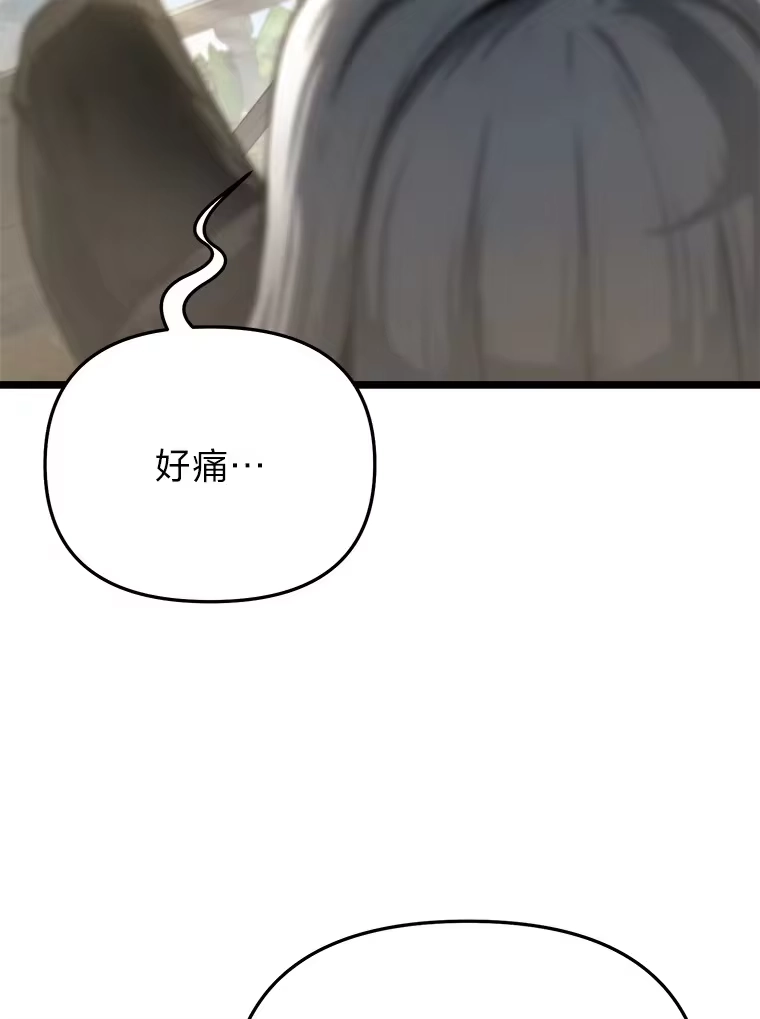 断罪勇士的魔剑们_h 18.设局 第46页