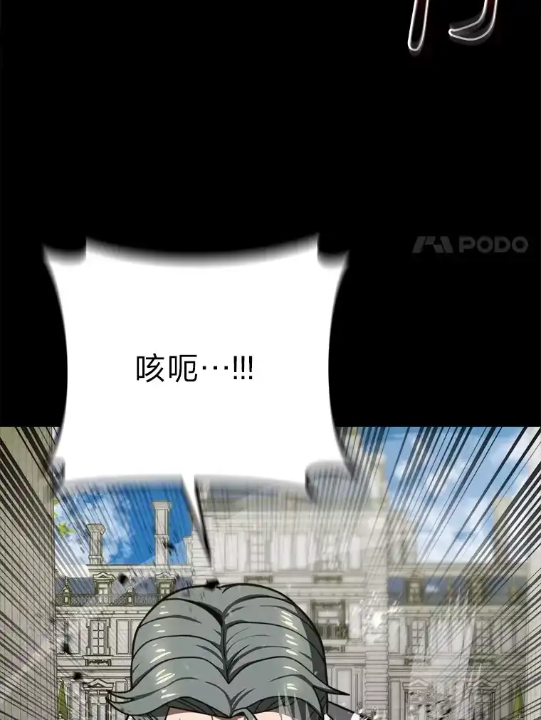 断罪勇士的魔剑们_h 18.设局 第61页