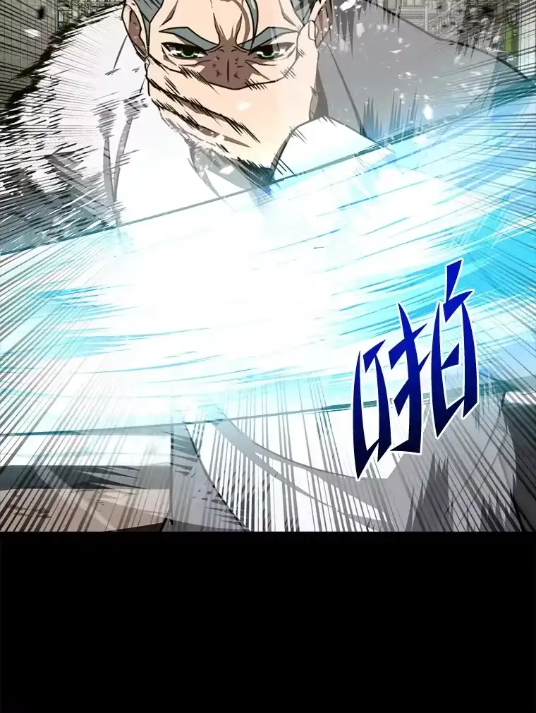 断罪勇士的魔剑们_h 18.设局 第62页