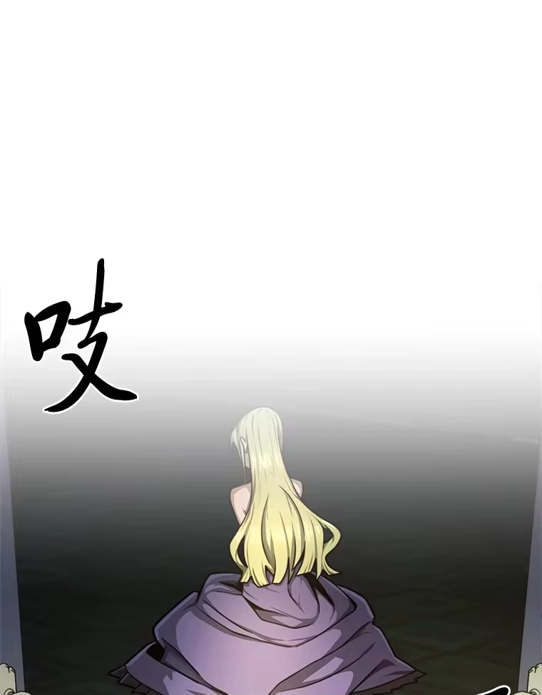 断罪勇士的魔剑们_h 18.设局 第9页