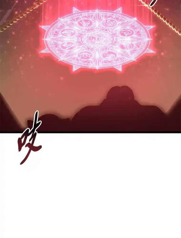 断罪勇士的魔剑们_h 19.渴望之魔剑 第110页