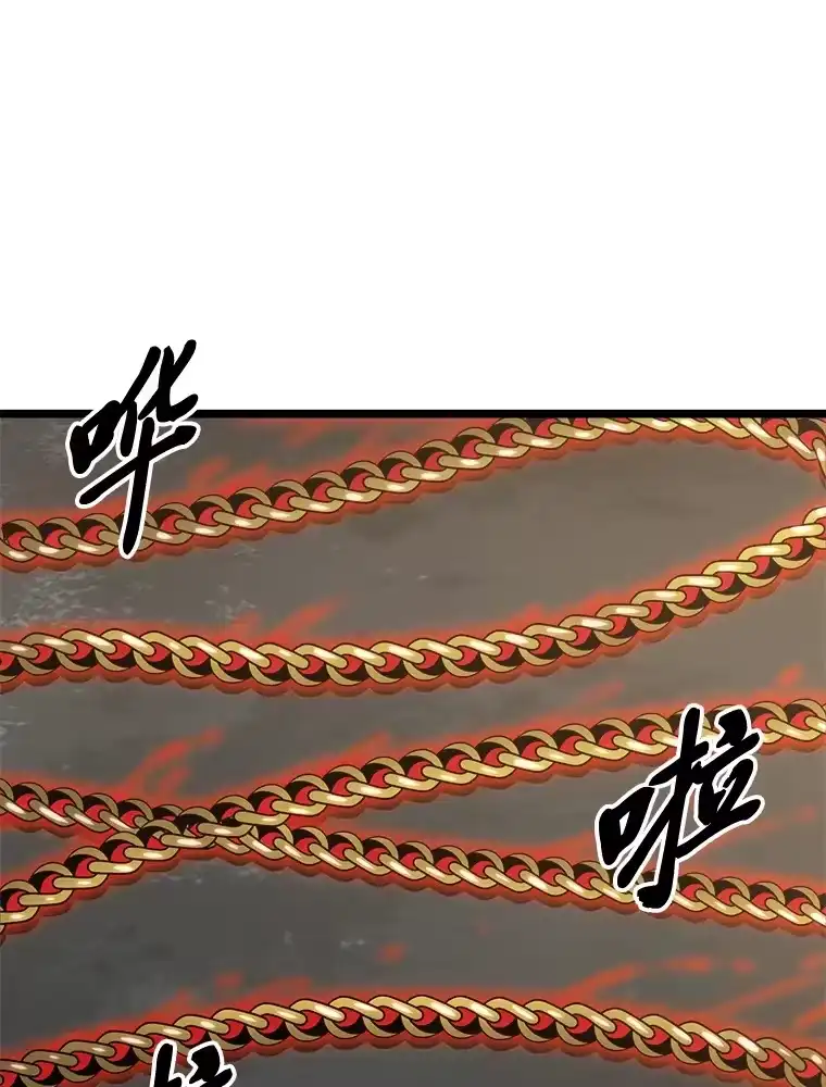 断罪勇士的魔剑们_h 19.渴望之魔剑 第117页