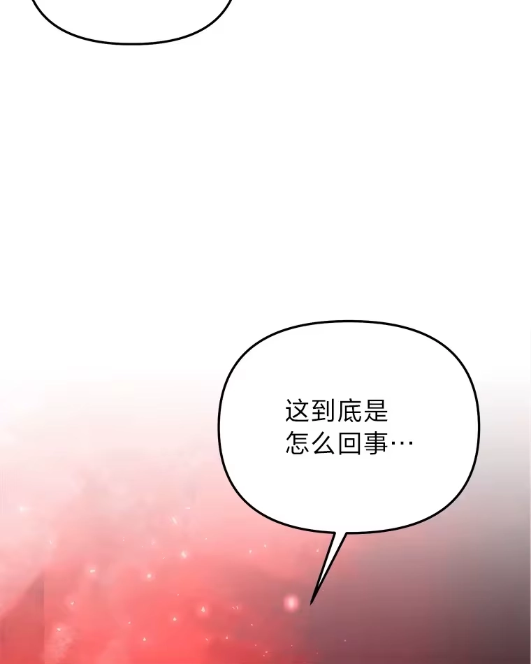 断罪勇士的魔剑们_h 19.渴望之魔剑 第140页
