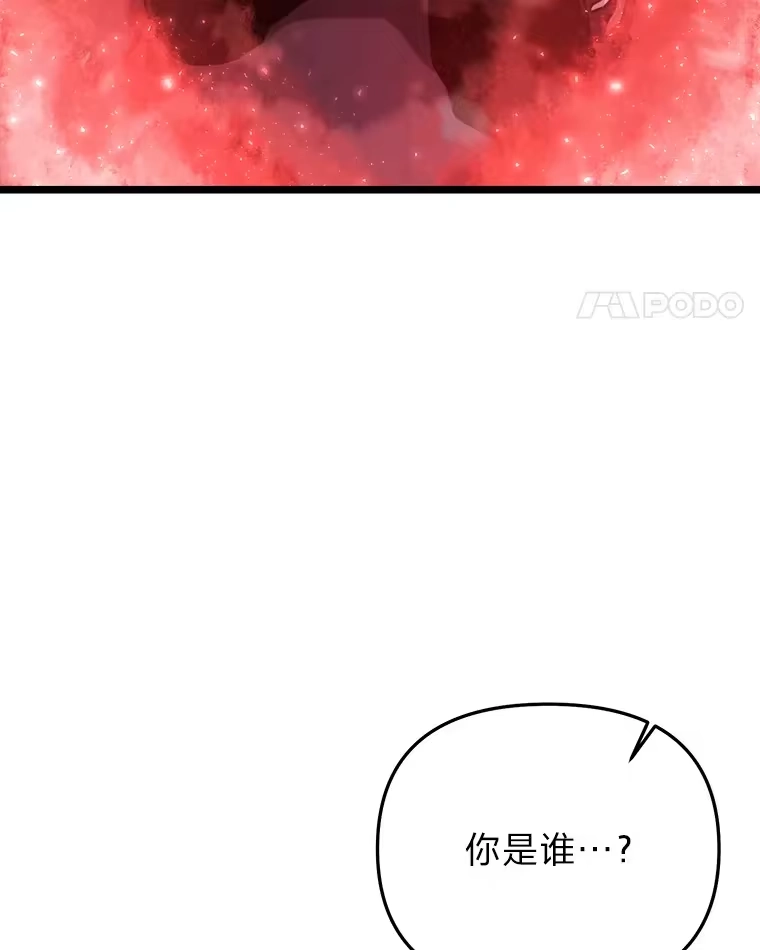 断罪勇士的魔剑们_h 19.渴望之魔剑 第145页