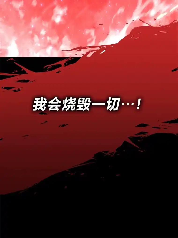 断罪勇士的魔剑们_h 19.渴望之魔剑 第154页