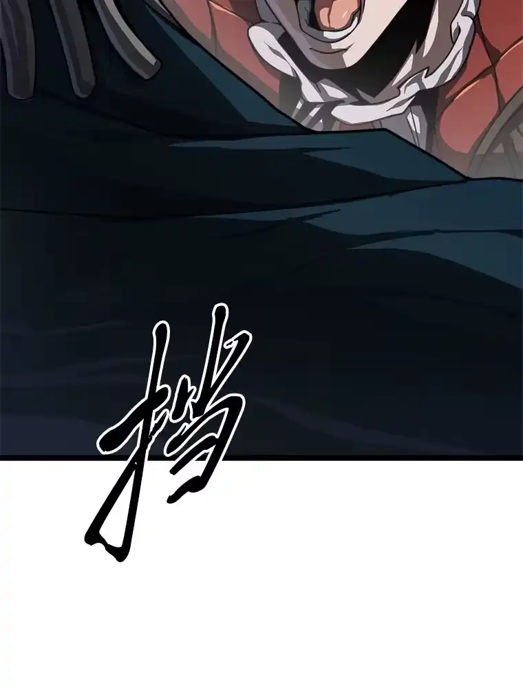 断罪勇士的魔剑们_h 19.渴望之魔剑 第30页