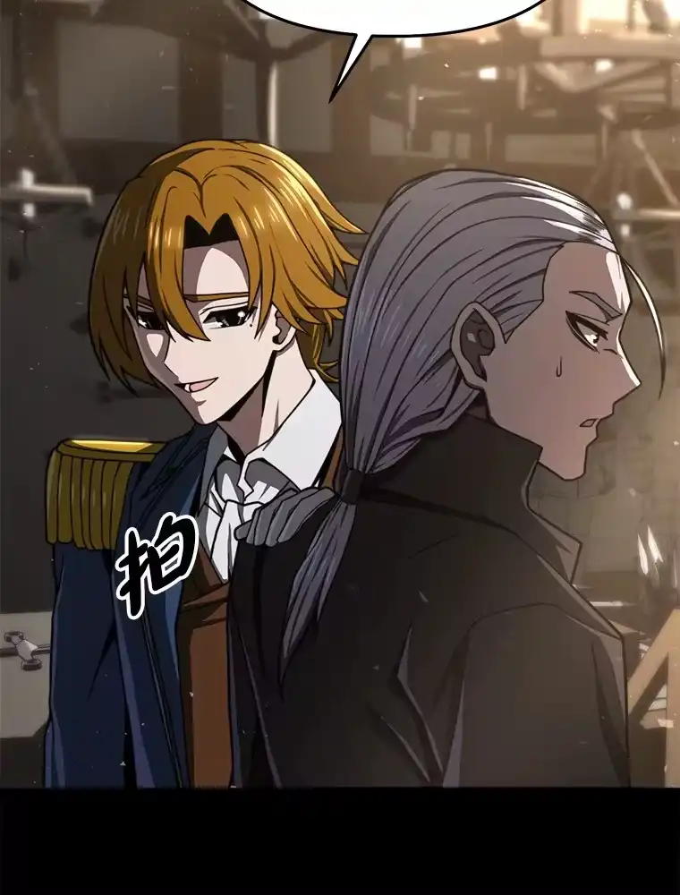 断罪勇士的魔剑们_h 19.渴望之魔剑 第37页