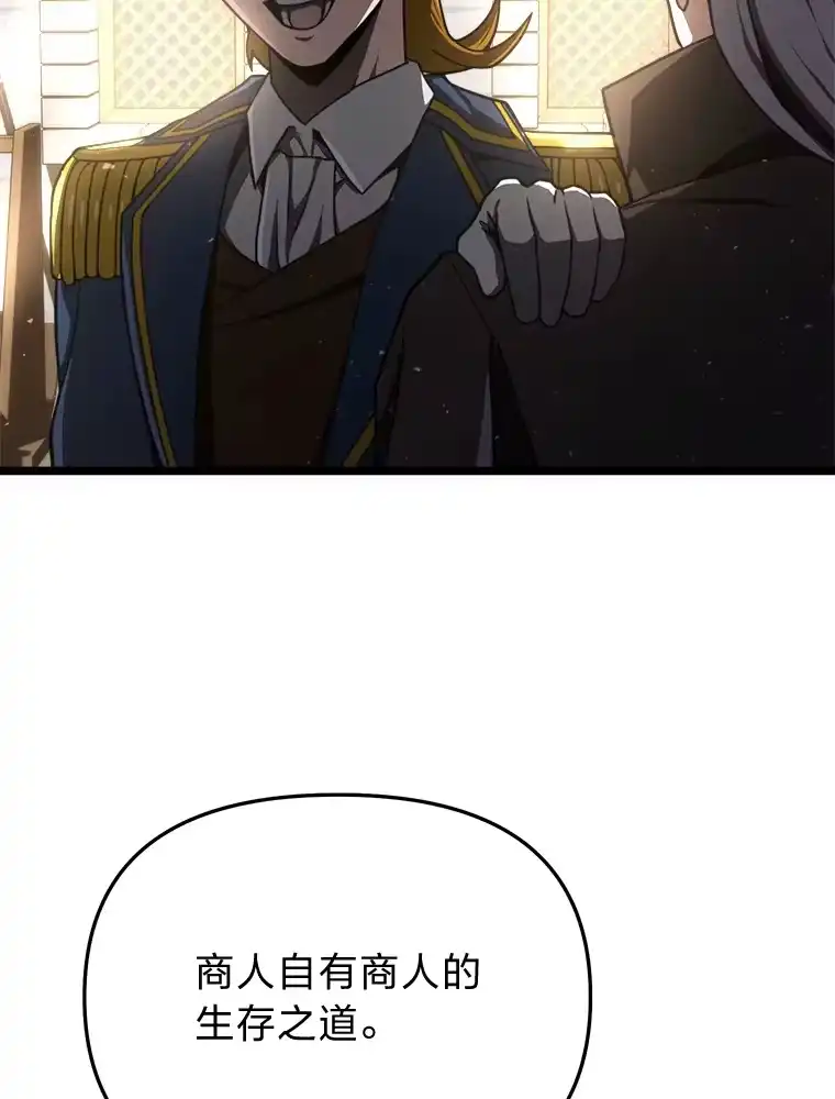 断罪勇士的魔剑们_h 19.渴望之魔剑 第43页