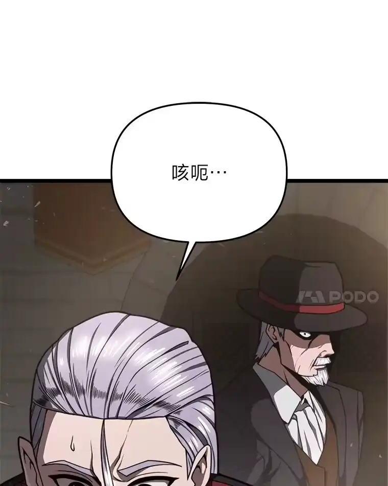 断罪勇士的魔剑们_h 19.渴望之魔剑 第48页