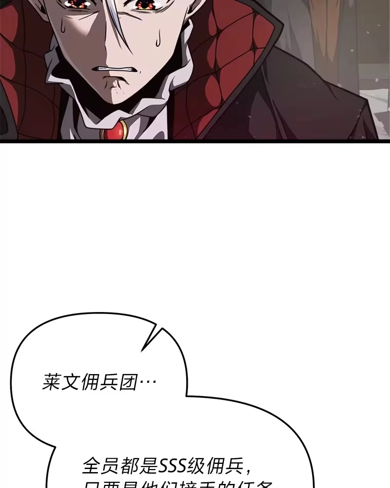断罪勇士的魔剑们_h 19.渴望之魔剑 第49页