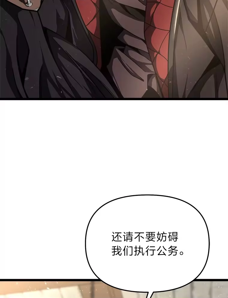 断罪勇士的魔剑们_h 19.渴望之魔剑 第5页