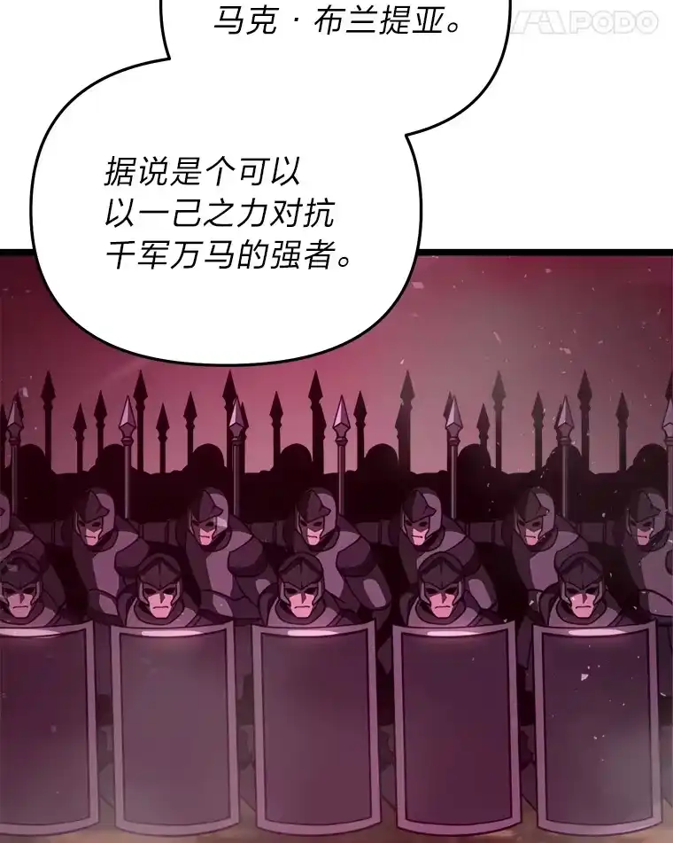 断罪勇士的魔剑们_h 19.渴望之魔剑 第52页