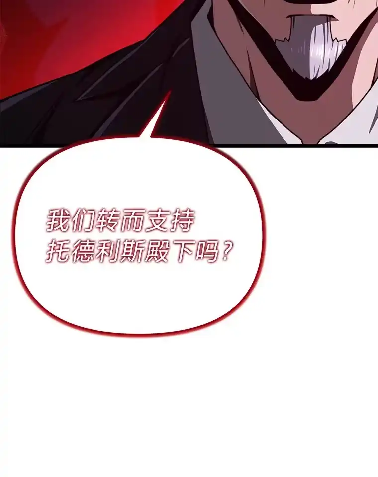 断罪勇士的魔剑们_h 19.渴望之魔剑 第60页