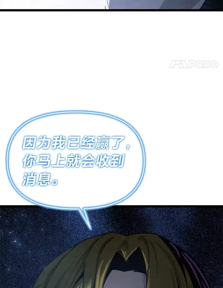 断罪勇士的魔剑们_h 19.渴望之魔剑 第62页