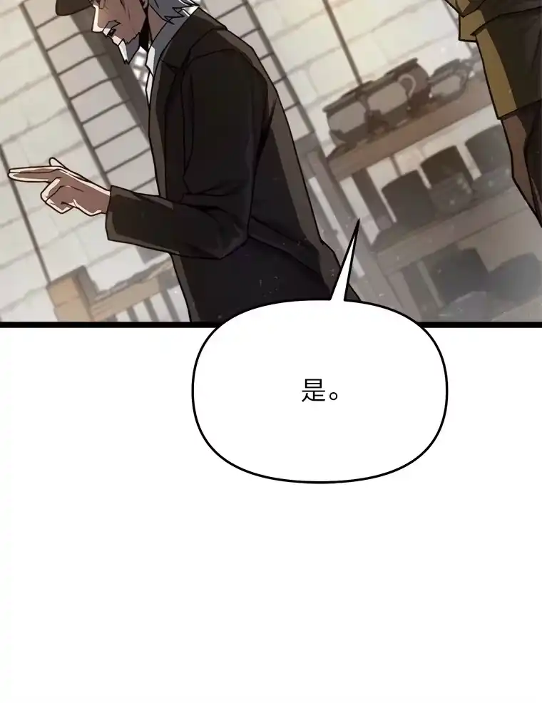 断罪勇士的魔剑们_h 19.渴望之魔剑 第69页