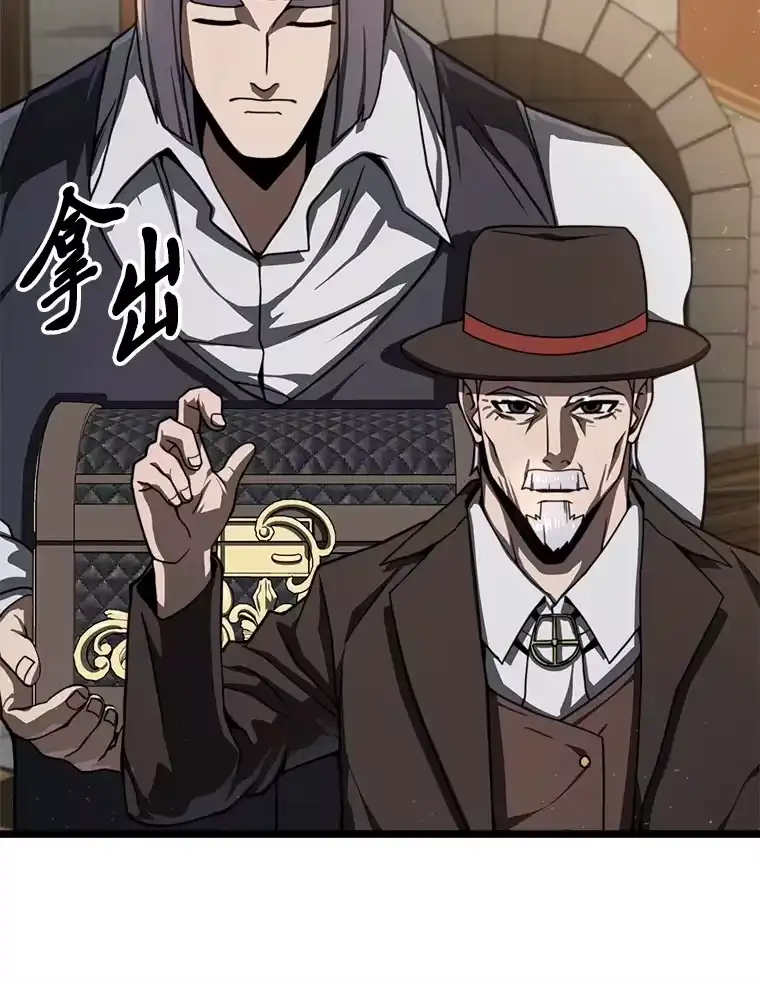 断罪勇士的魔剑们_h 19.渴望之魔剑 第73页