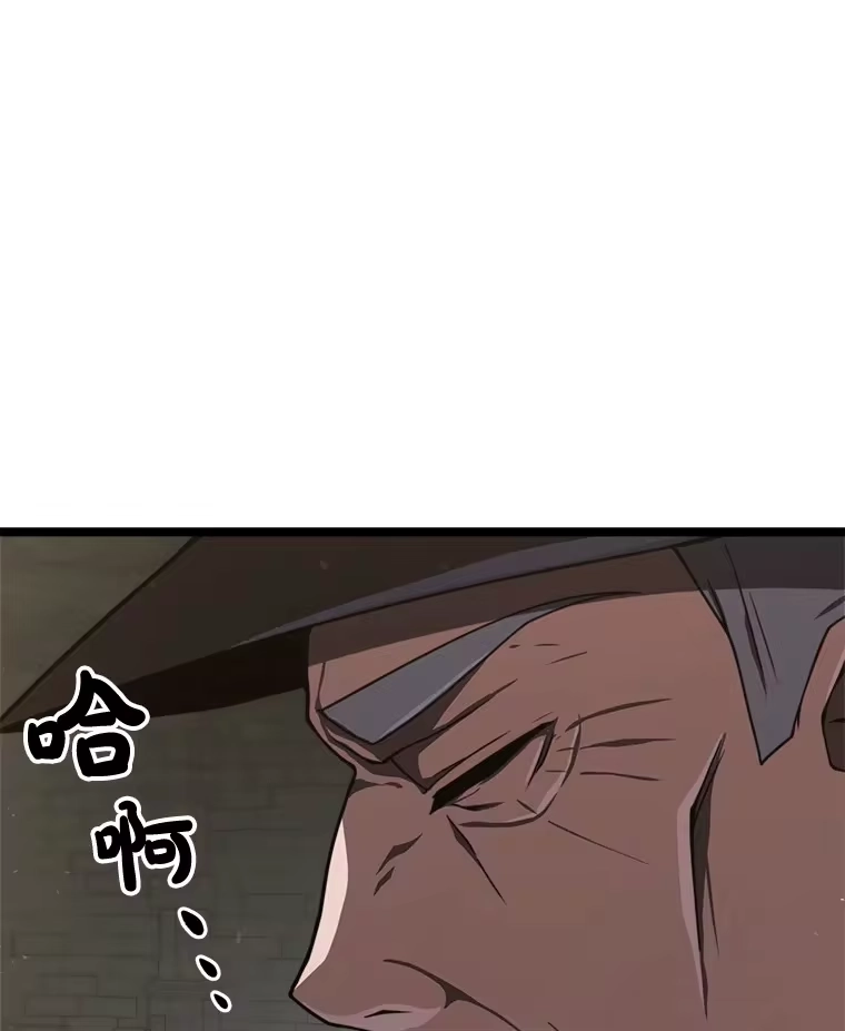 断罪勇士的魔剑们_h 19.渴望之魔剑 第89页