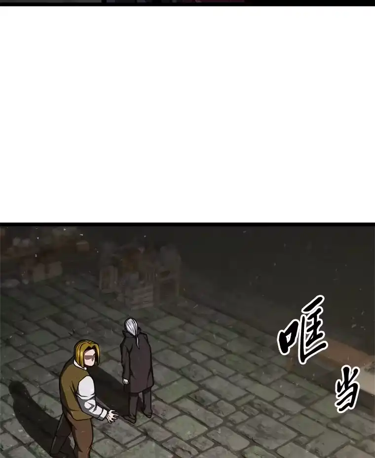 断罪勇士的魔剑们_h 19.渴望之魔剑 第92页