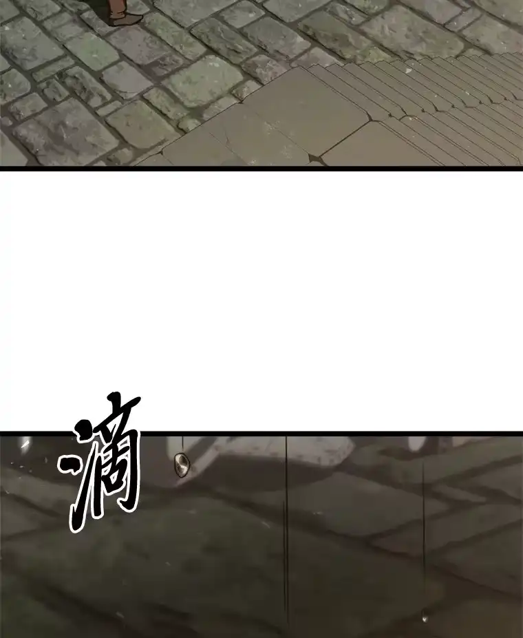 断罪勇士的魔剑们_h 19.渴望之魔剑 第93页